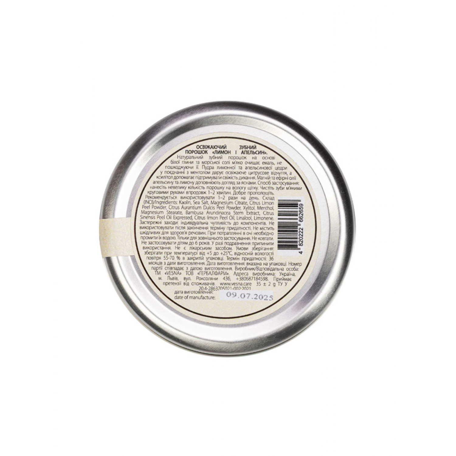 ТМ Vesna Освежающий зубной порошок Лимон и Апельсин НФ-00029201