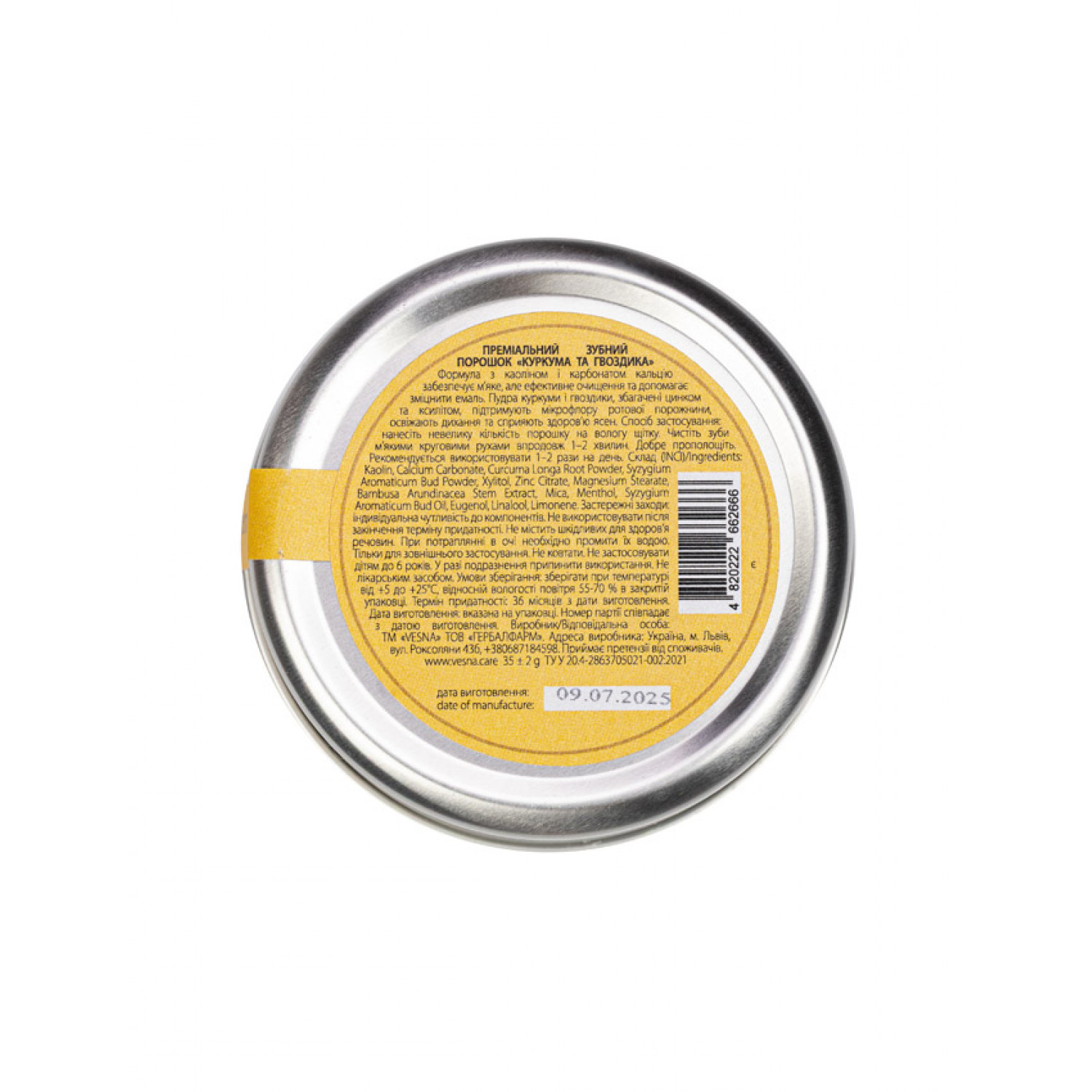 ТМ Vesna Премиальный зубной порошок Куркума и Гвоздика НФ-00029203
