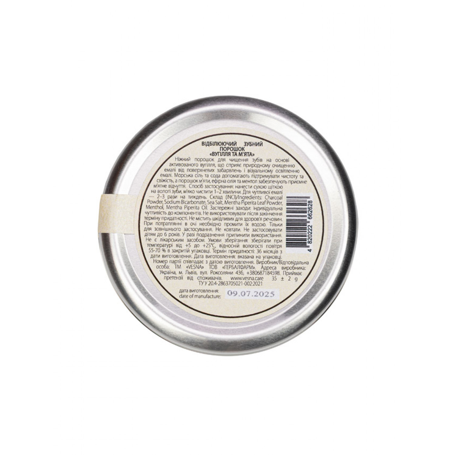 ТМ Vesna Отбеливающий зубной порошок Уголь и Мята НФ-00029199