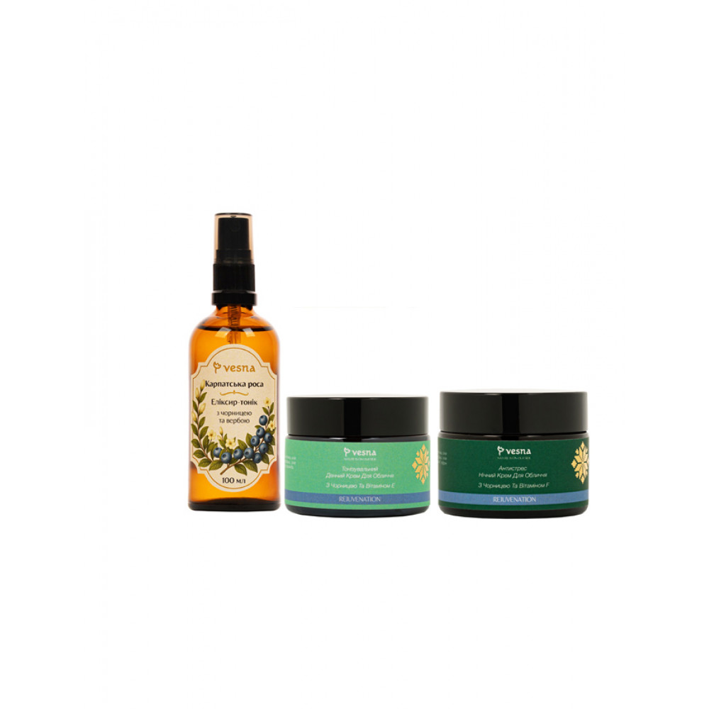 Vesna Антипігментний набір з чорницею