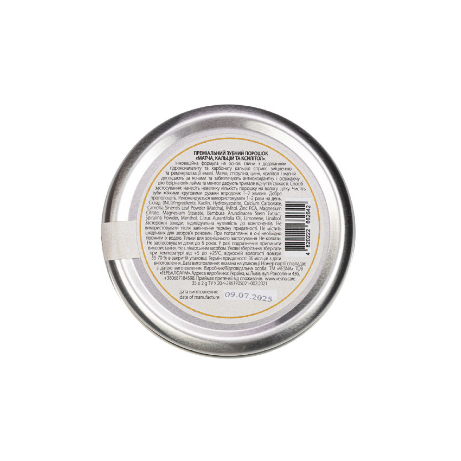 ТМ Vesna Премиальный зубной порошок Матча, Кальций и Ксилитол НФ-00029200