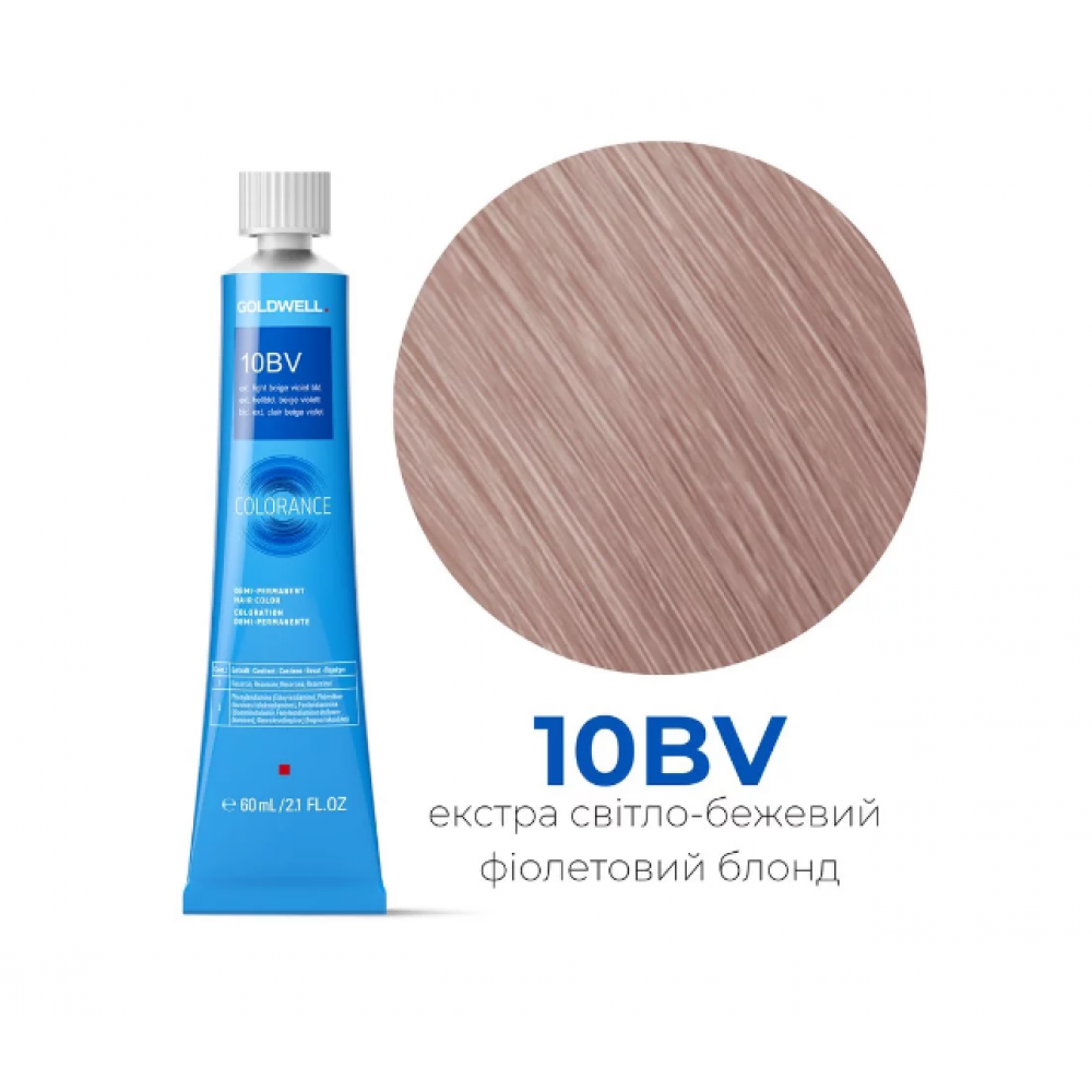 New Goldwell Фарба тонувальна Colorance 10-BV, 60 ml