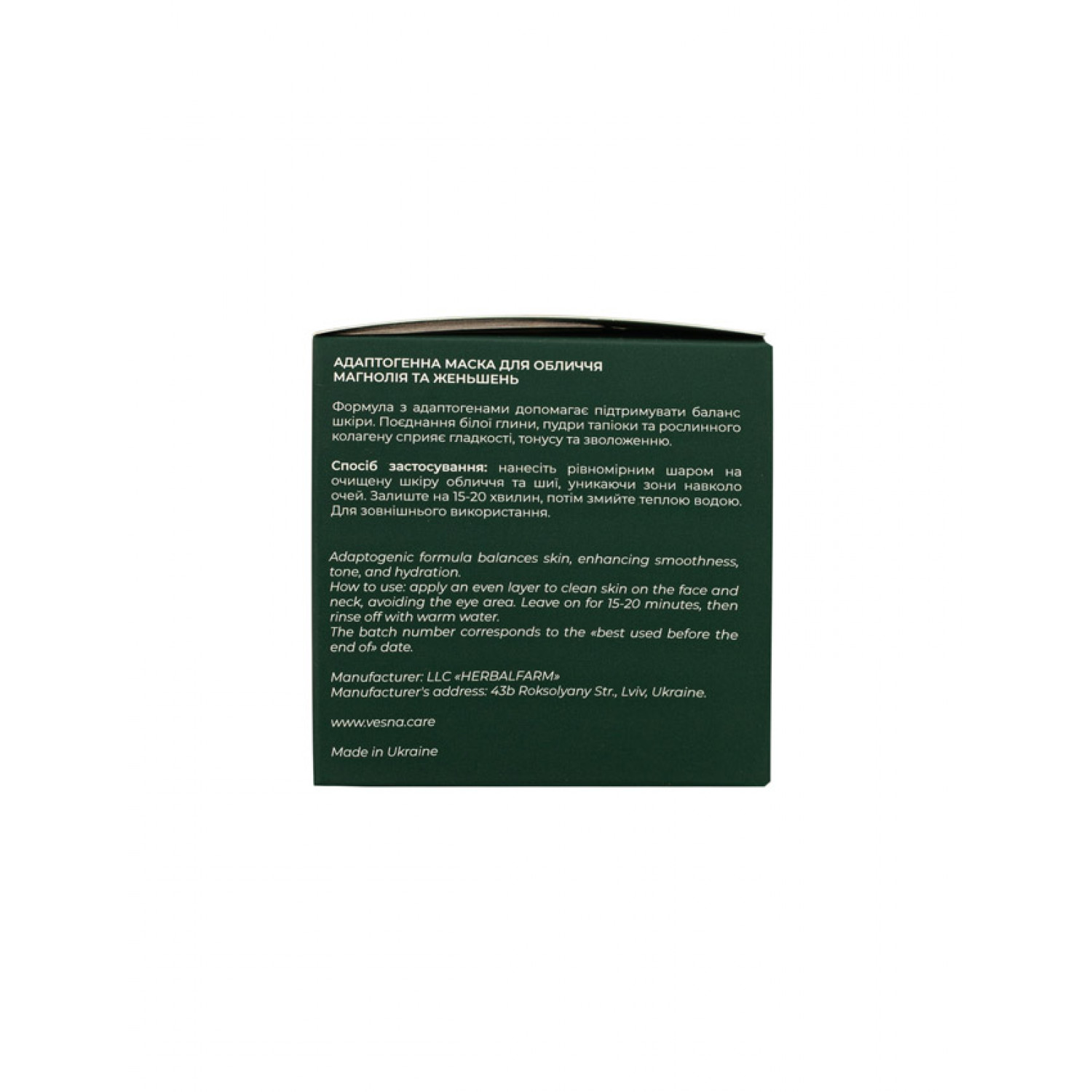 ТМ Vesna Маска для лица Магнолия и Женьшень 50 ml НФ-00029206