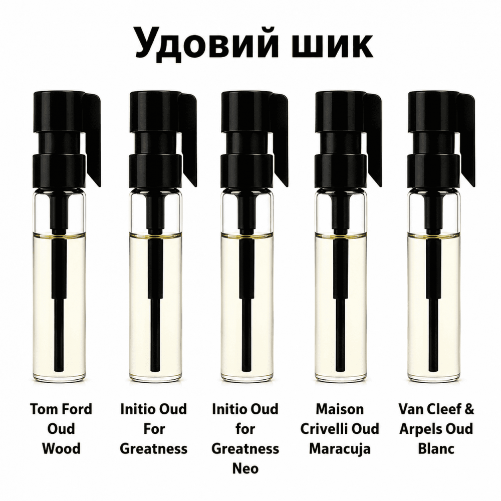 Парфумерний сет Удовий шик, 5*1 ml