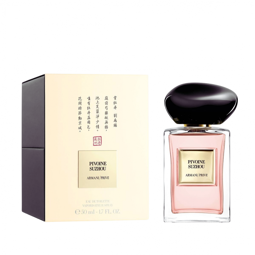 Pivoine Suzhou Giorgio Armani (розпив), в т.ч. атом. мет. оберт, 20ml