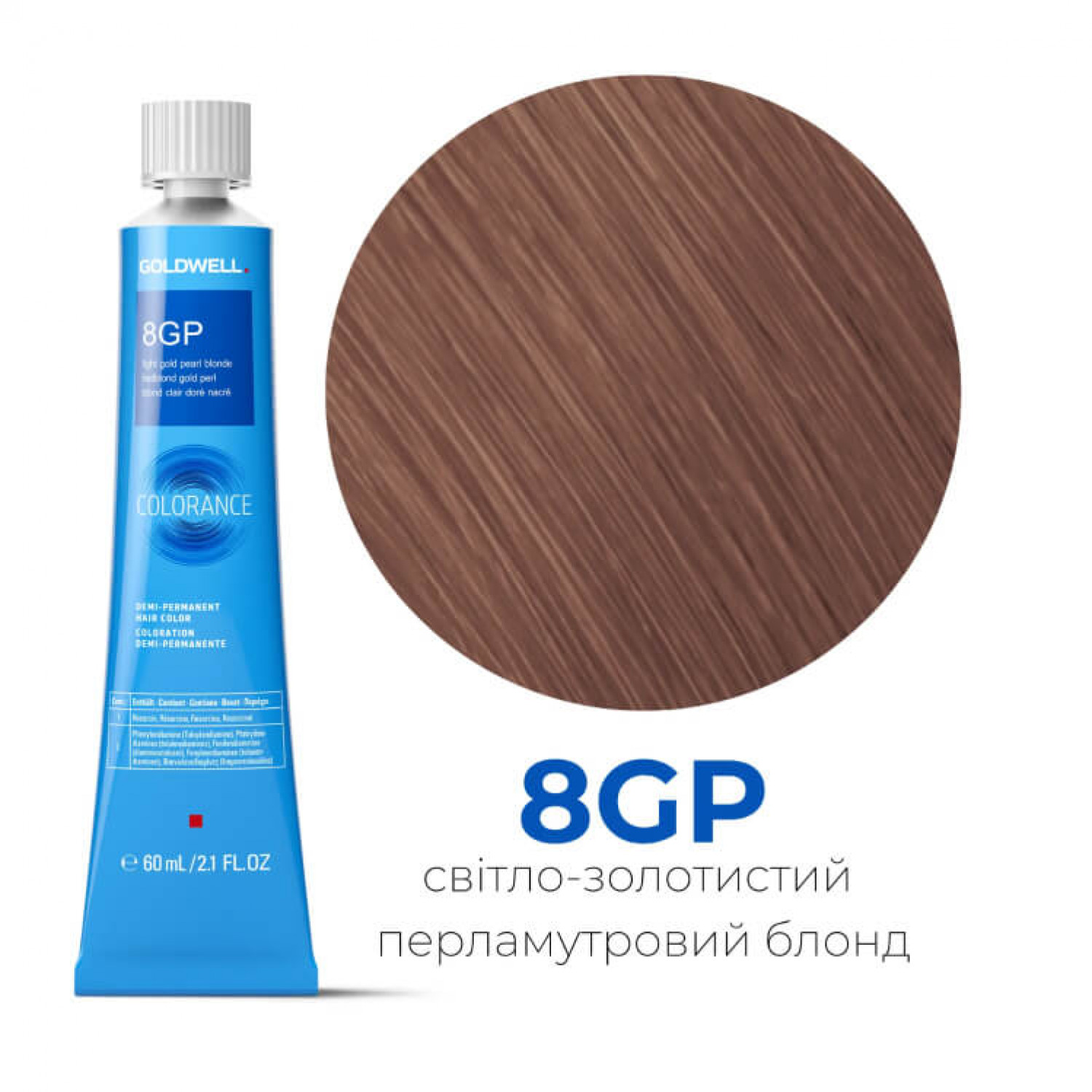 NEW Goldwell Краска тонировочная Colorance 8-GP, 60 ml 221903