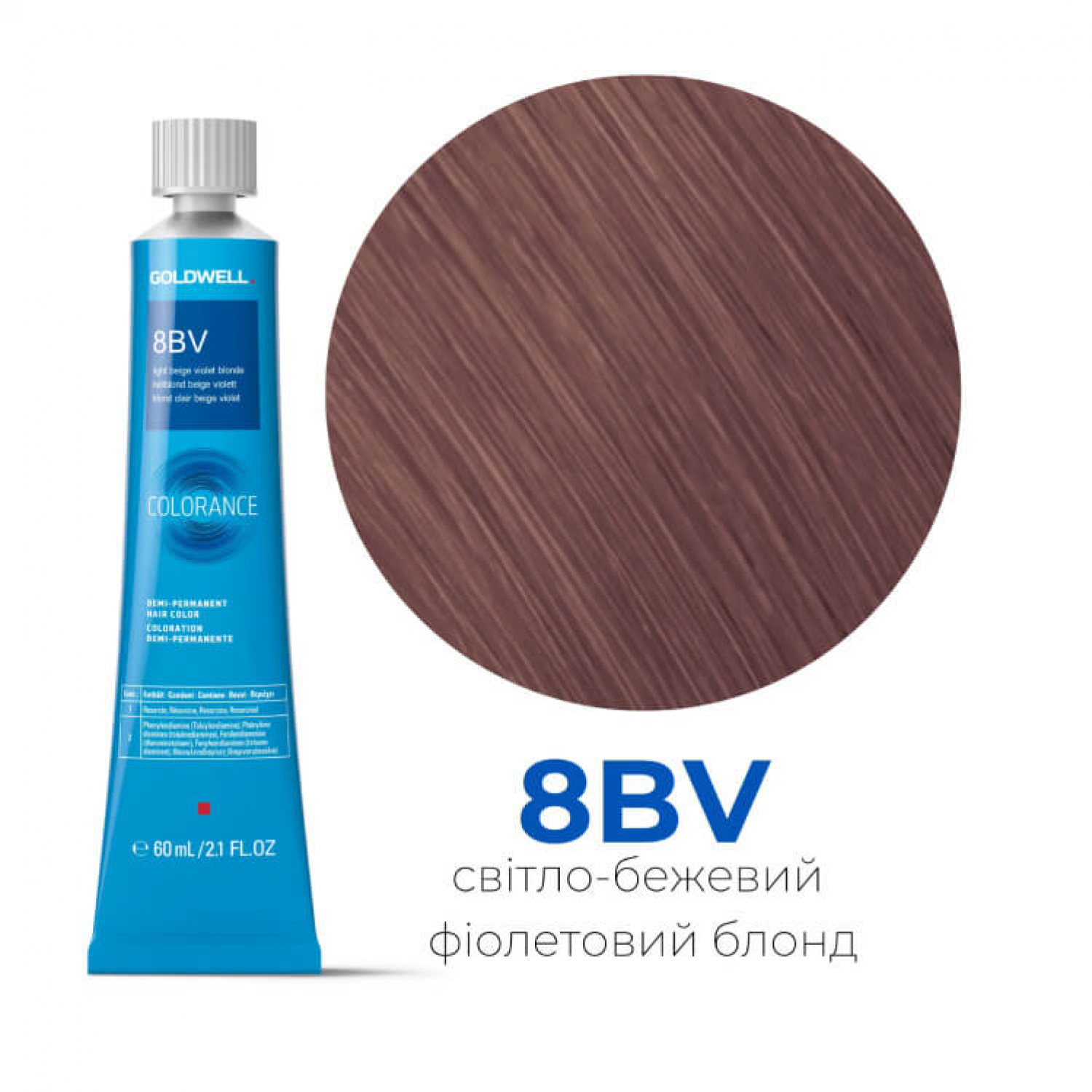 NEW Goldwell Краска тонировочная Colorance 8-BV, 60 ml 221905