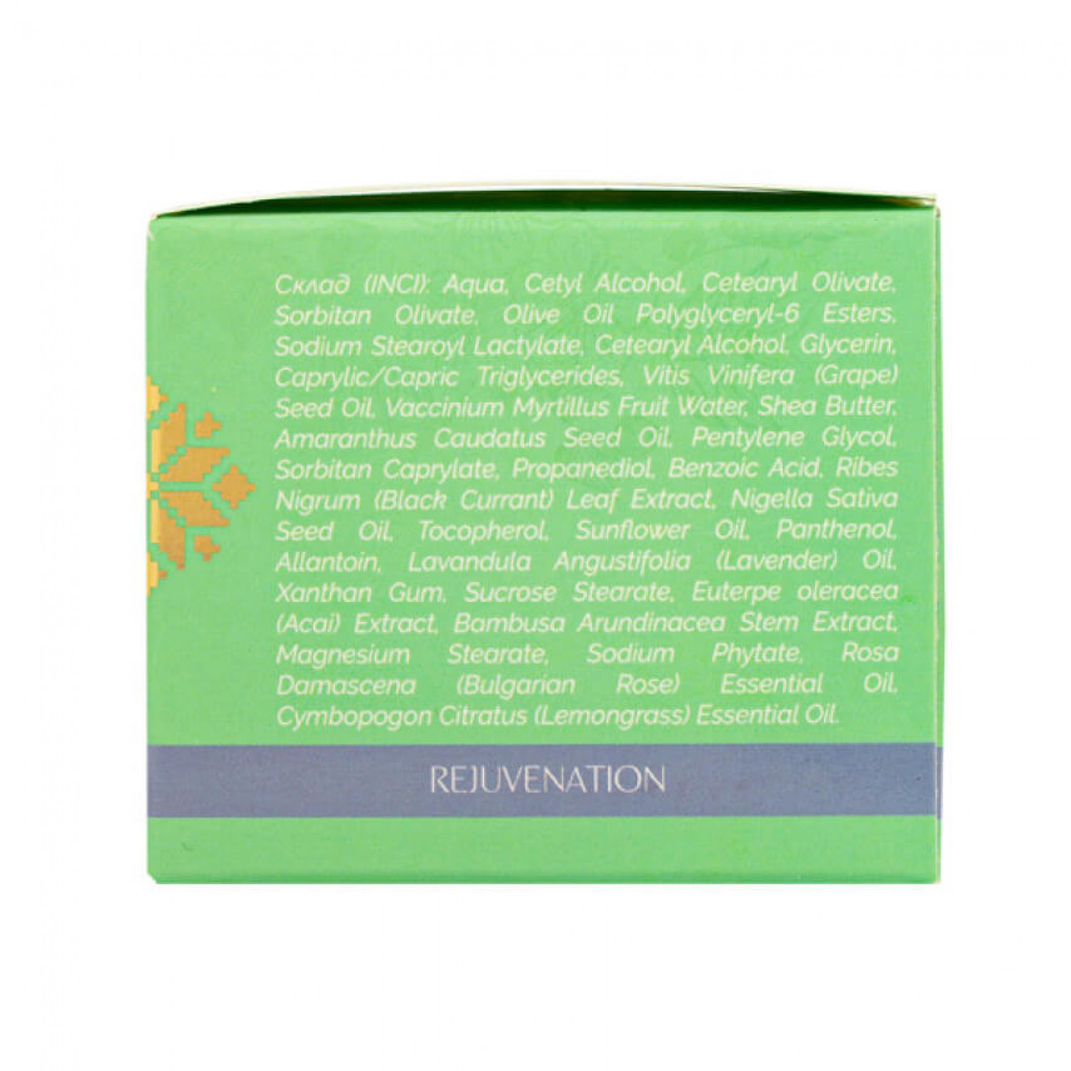 Vesna Тонизирующий дневной крем с черникой и витамином Е, 50 ml НФ-00029726