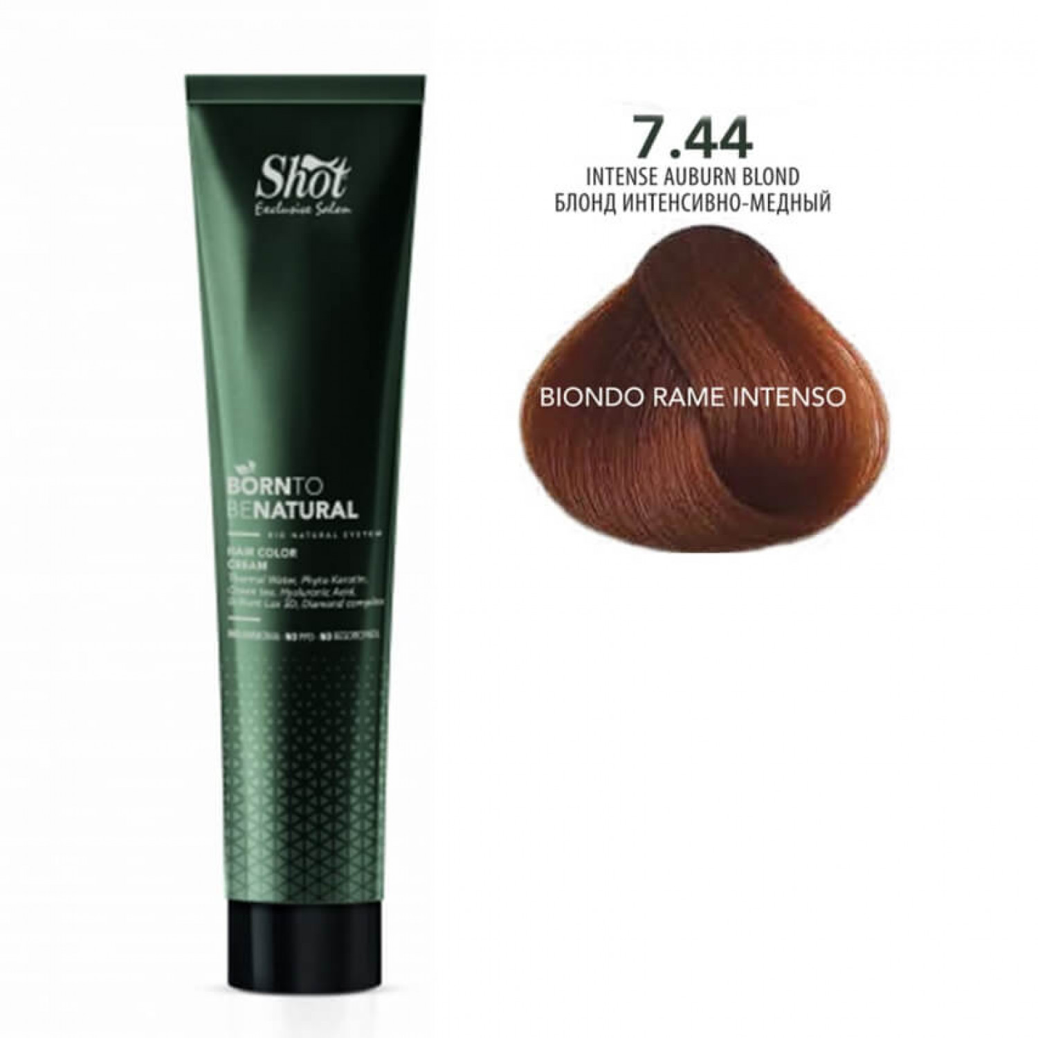 Shot Born to be NATURAL 7.44 блонд интенсивно медный б амиака, 100 ml НФ-00015539