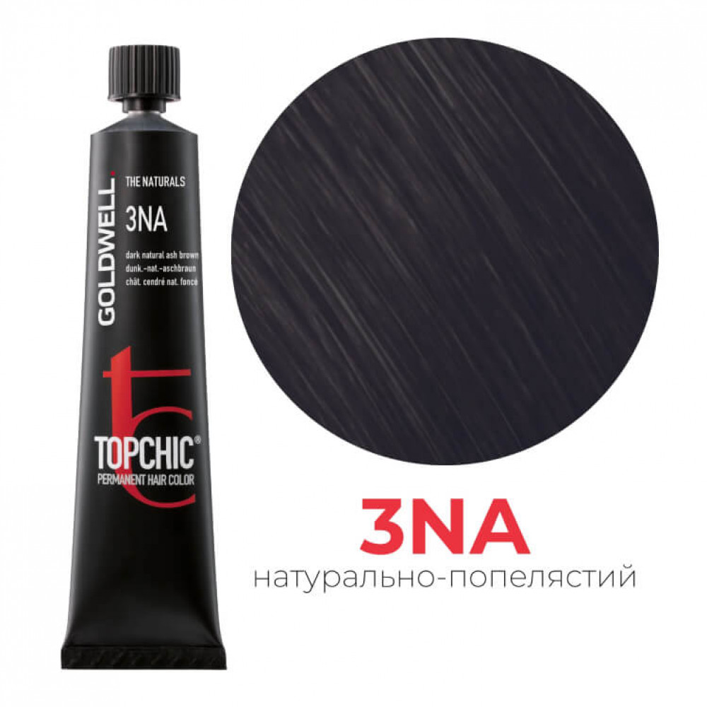 Стійка професійна фарба для волосся Goldwell Topchic Hair Color Coloration 3NA темний натуральний попелястий коричневий, 60мл