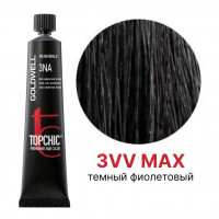 Стойкая профессиональная краска для волос Goldwell Topchic Hair Color Coloration 3VV MAX темный фиолетовый, 60мл