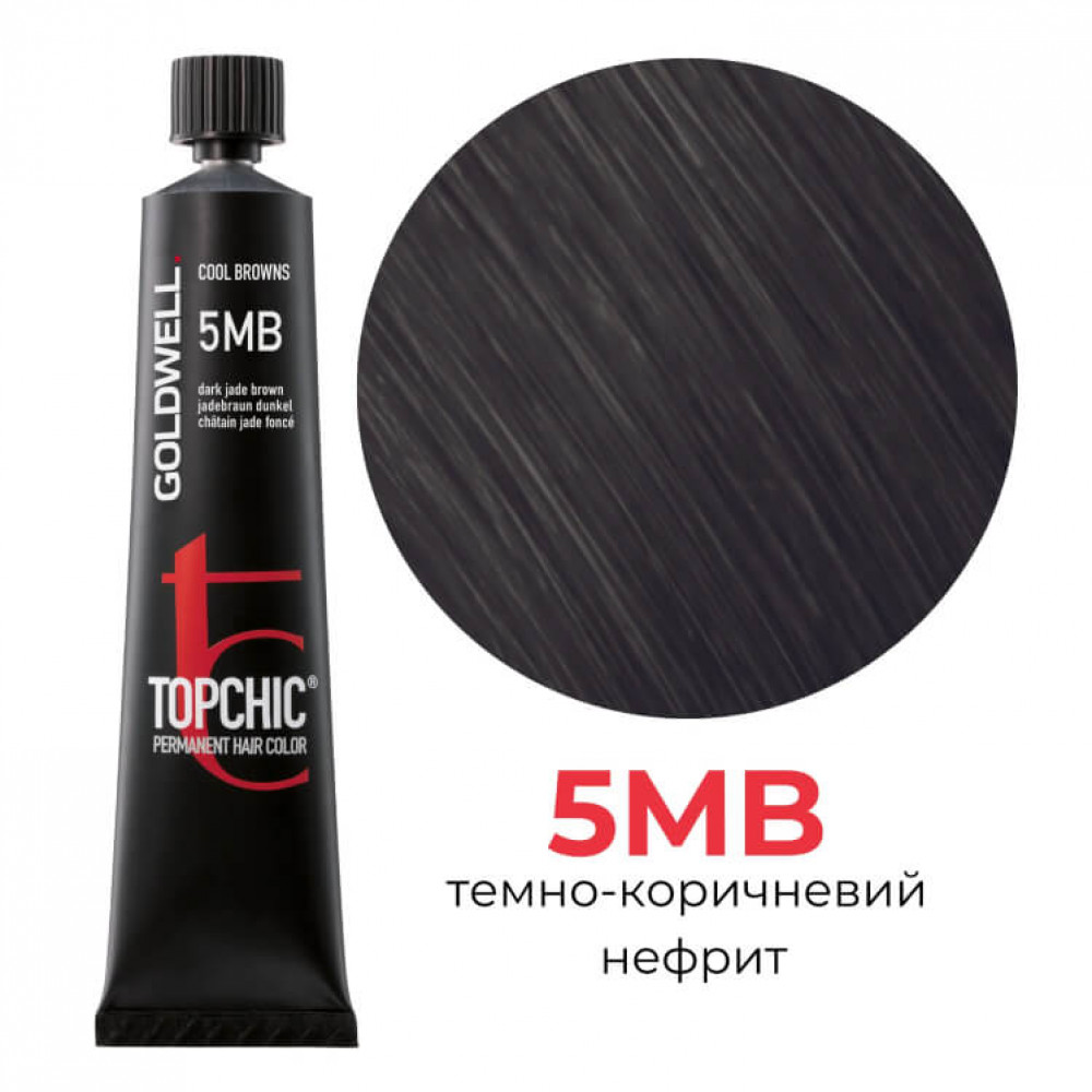 Стійка професійна фарба для волосся Goldwell Topchic Hair Color Coloration 5MB темно-нефритовий коричневий, 60мл