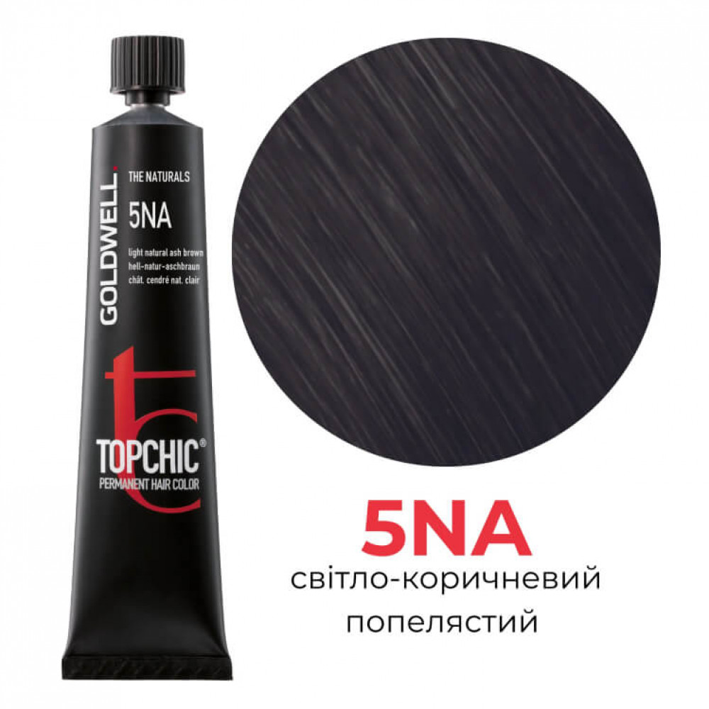 Стійка професійна фарба для волосся Goldwell Topchic Hair Color Coloration 5NA світлий натуральний попелясто-русявий, 60мл