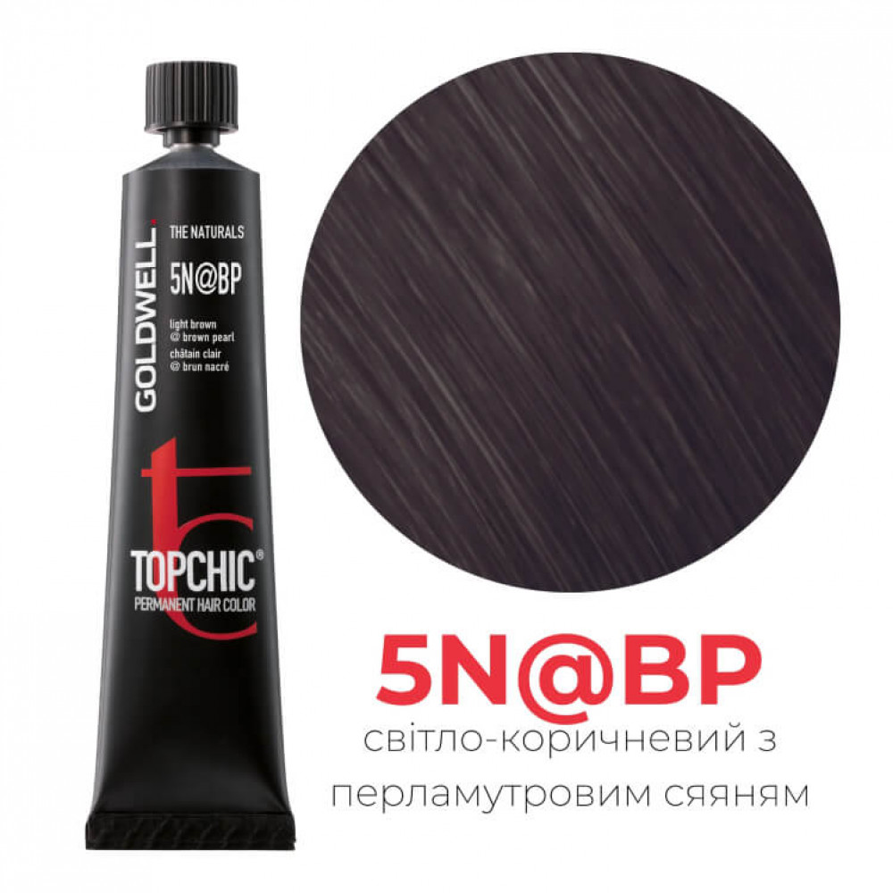 Стійка професійна фарба для волосся Goldwell Topchic Hair Color Coloration 5N@BP світлий коричневий елюмінований коричневий перламутр, 60мл