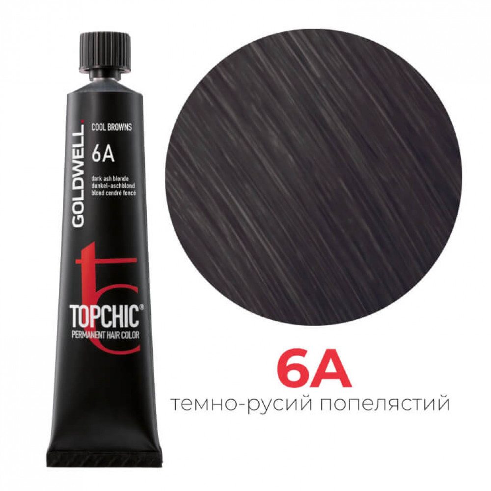 Стійка професійна фарба для волосся Goldwell Topchic Hair Color Coloration 6A темно-попелястий блондин, 60мл