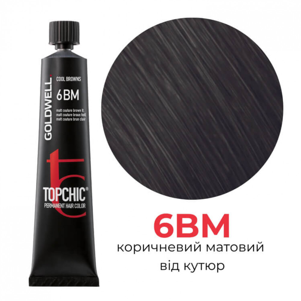 Стійка професійна фарба для волосся Goldwell Topchic Hair Color Coloration 6BM середній коричневний нефритовий, 60мл