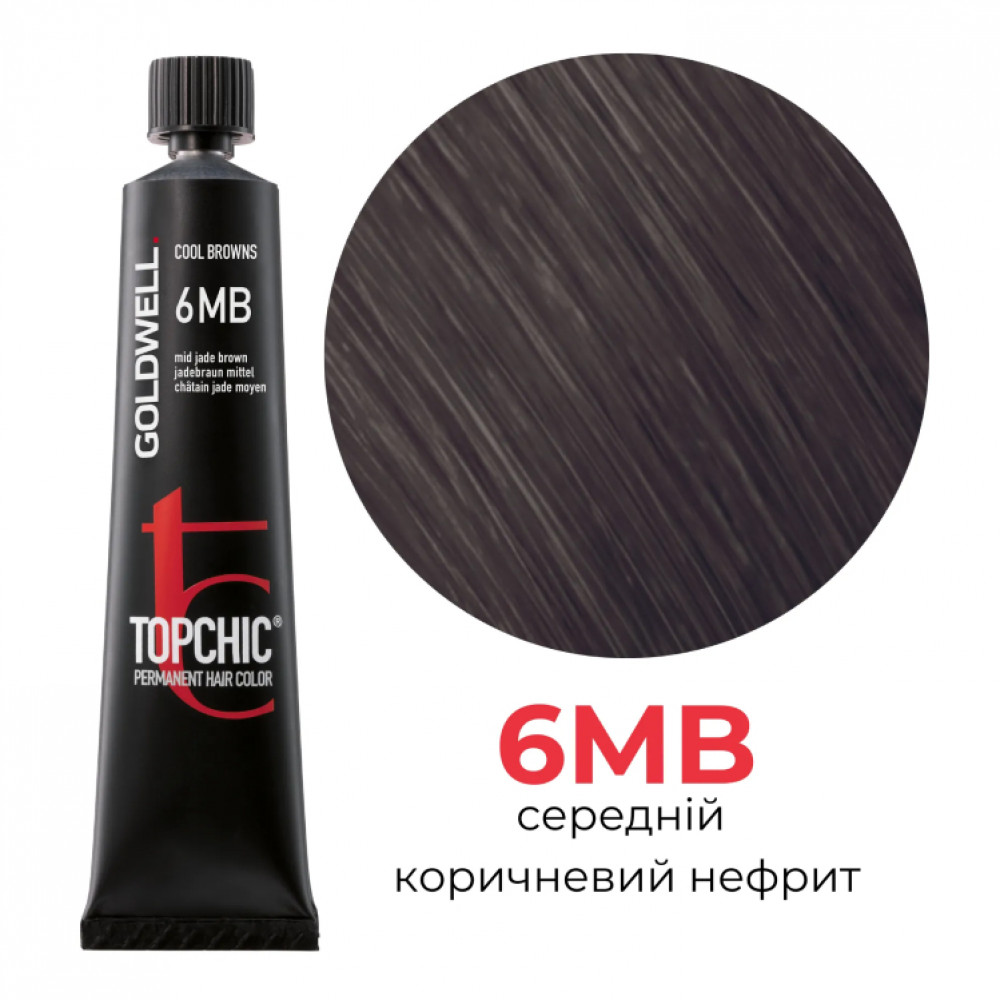 Стійка професійна фарба для волосся Goldwell Topchic Hair Color Coloration 6MB середній нефритовий коричневий, 60мл