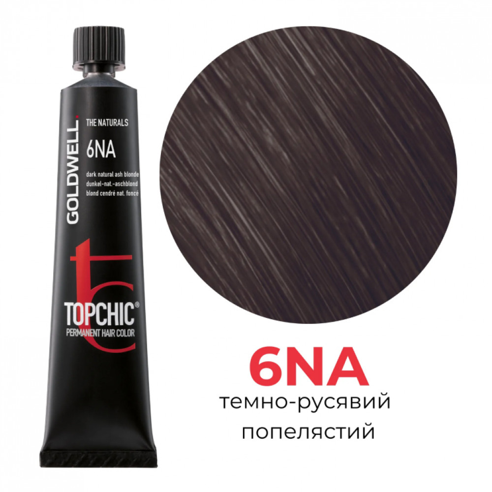 Стійка професійна фарба для волосся Goldwell Topchic Hair Color Coloration 6NA темний натуральний попелястий блондин, 60мл