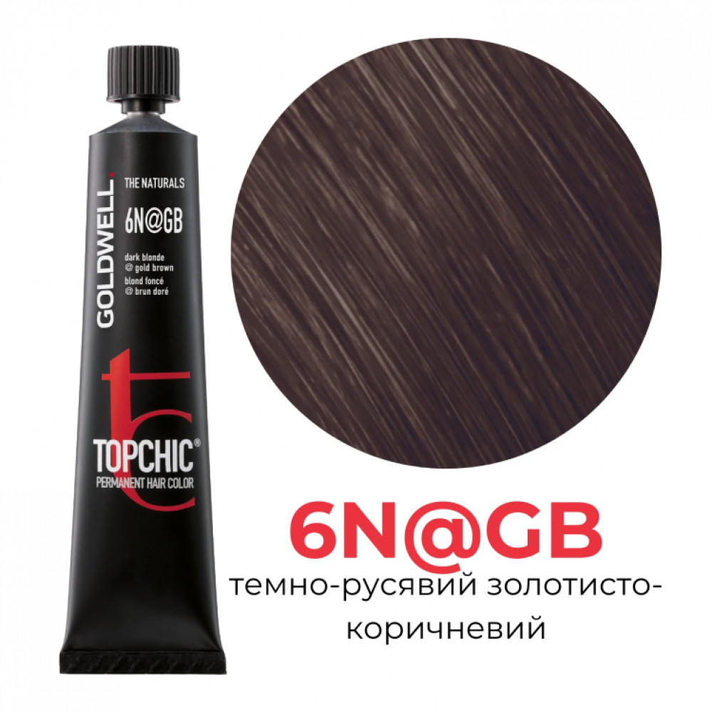 Стійка професійна фарба для волосся Goldwell Topchic Hair Color Coloration 6N@GB темний блондин елюмінований золотисто-коричневий, 60мл