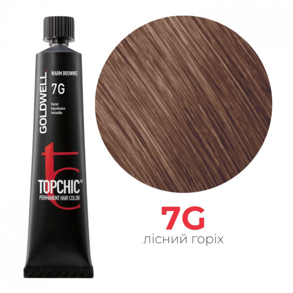 Стійка професійна фарба для волосся Goldwell Topchic Hair Color Coloration 7G ліщина, 60мл