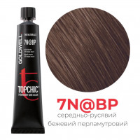 Стойкая профессиональная краска для волос Goldwell Topchic Hair Color Coloration 7N@BP средний блондин элюминированный бежевый перламутр, 60мл