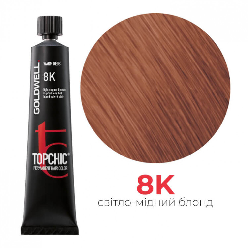 Стійка професійна фарба для волосся Goldwell Topchic Hair Color Coloration 8K світло-мідний блондин, 60мл