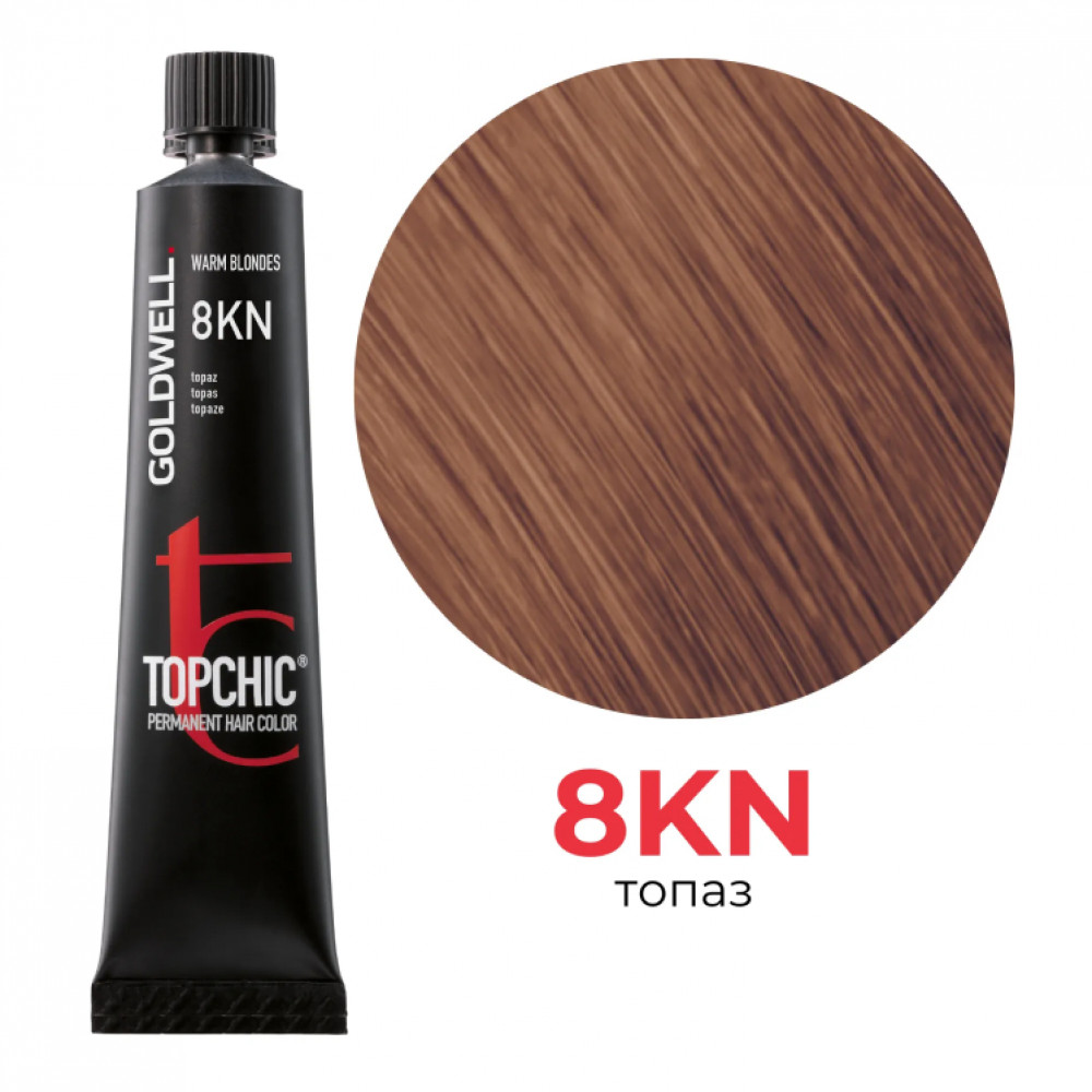 Стійка професійна фарба для волосся Goldwell Topchic Hair Color Coloration 8KN топаз, 60мл