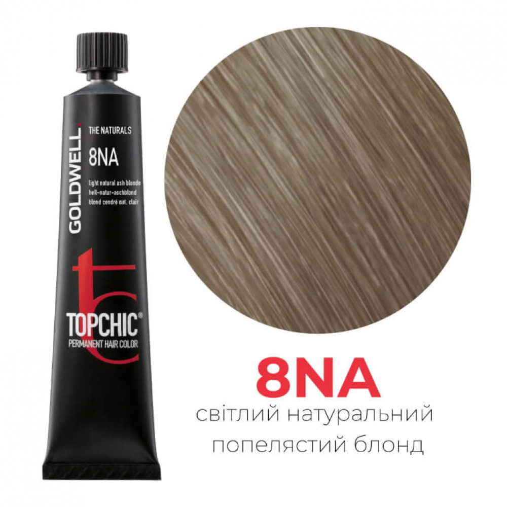 Стійка професійна фарба для волосся Goldwell Topchic Hair Color Coloration 8NA світлий блондин попелястий, 60мл