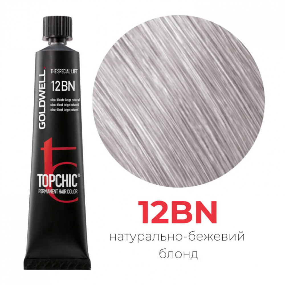 Стійка професійна фарба для волосся Goldwell Topchic Hair Color Coloration 12BN ультра бежевий натуральний блондин, 60мл