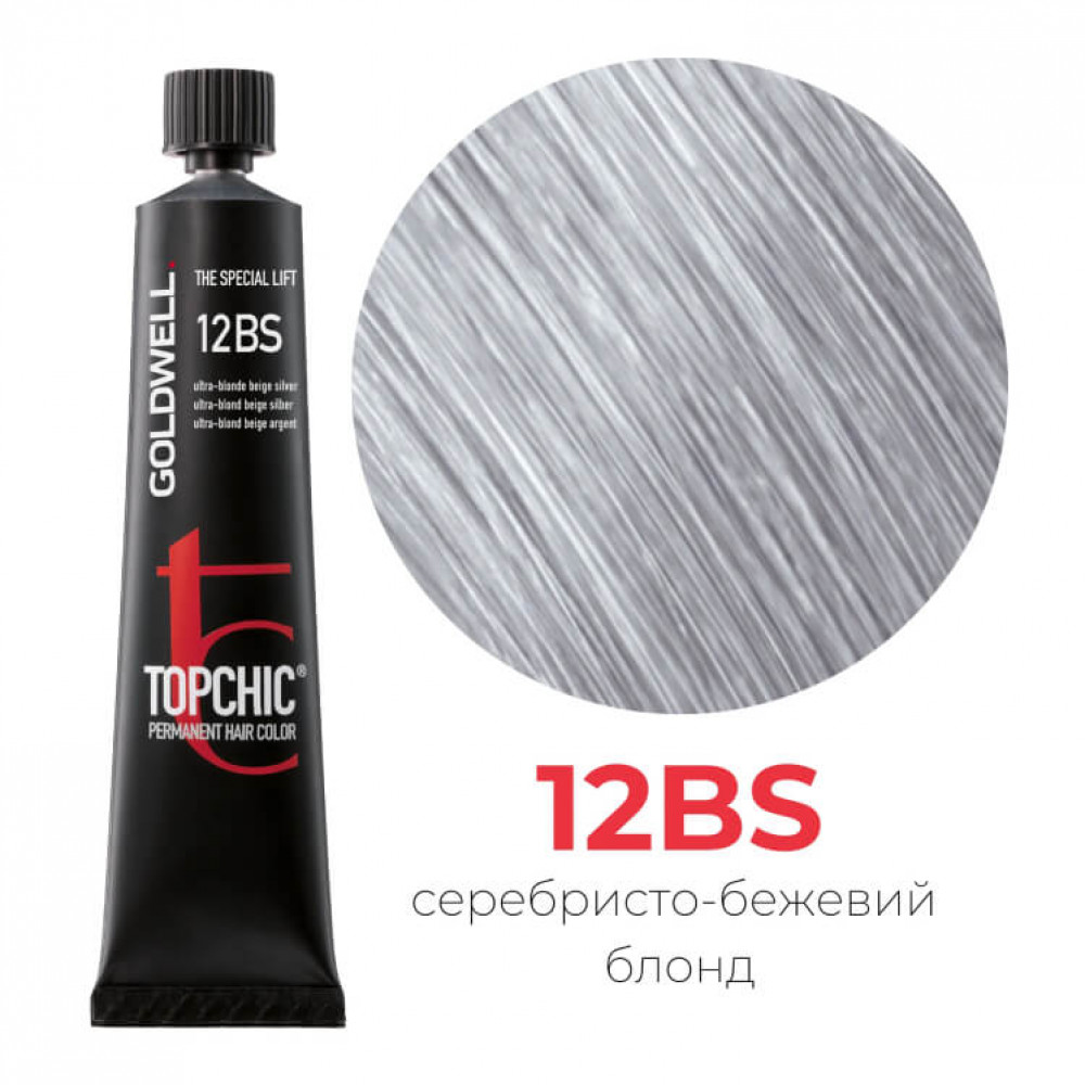 Стійка професійна фарба для волосся Goldwell Topchic Hair Color Coloration 12BS ультра бежевий сріблястий блондин, 60мл