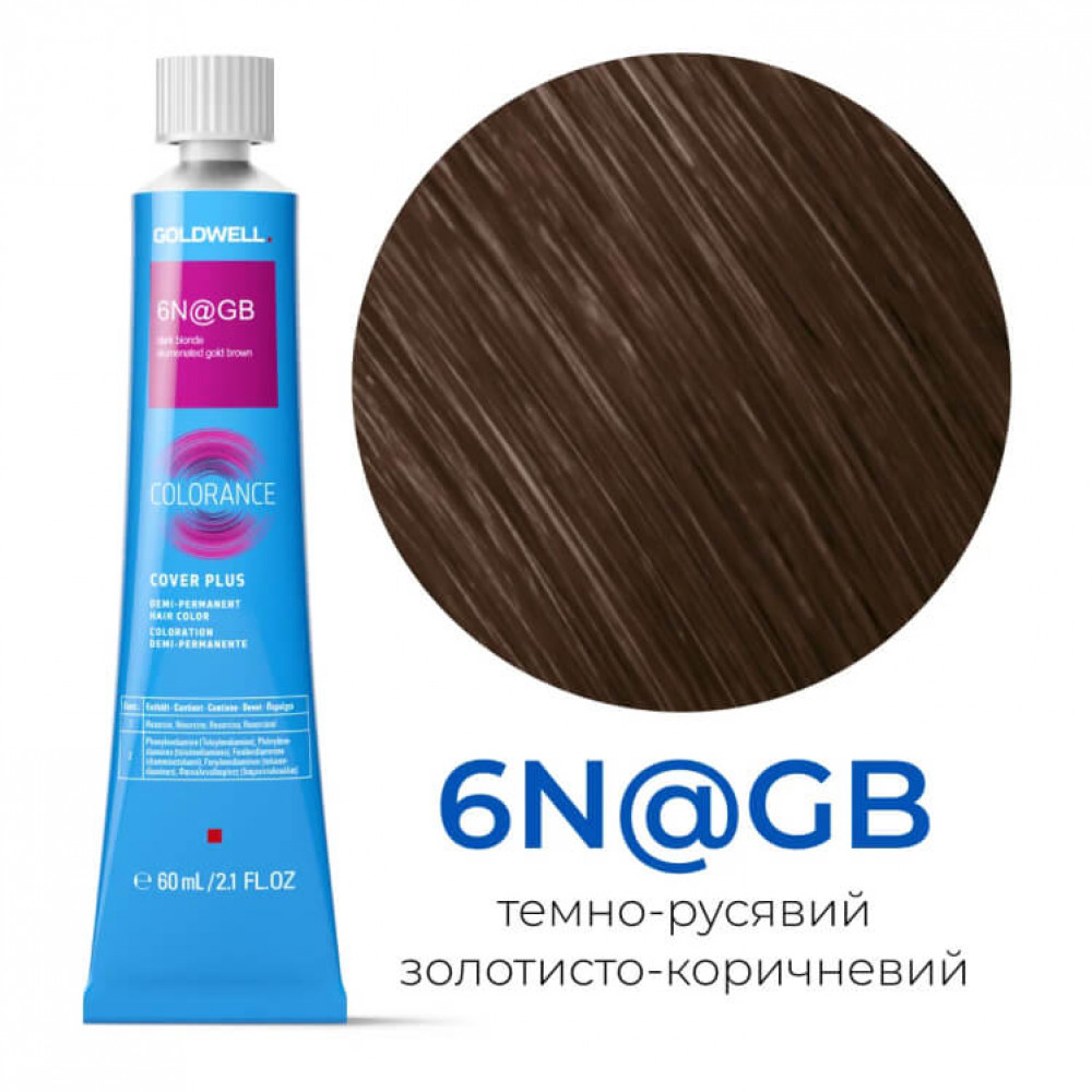 Тонувальна стійка фарба для волосся Goldwell Colorance Color Infuse Hair Color 6N@GB темно-русявий золотисто-коричневий, 60 мл