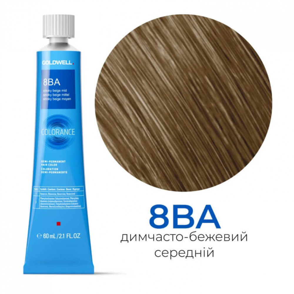 Тонувальна стійка фарба для волосся Goldwell Colorance Color Infuse Hair Color 8BA димчасто-бежевий середній, 60 мл