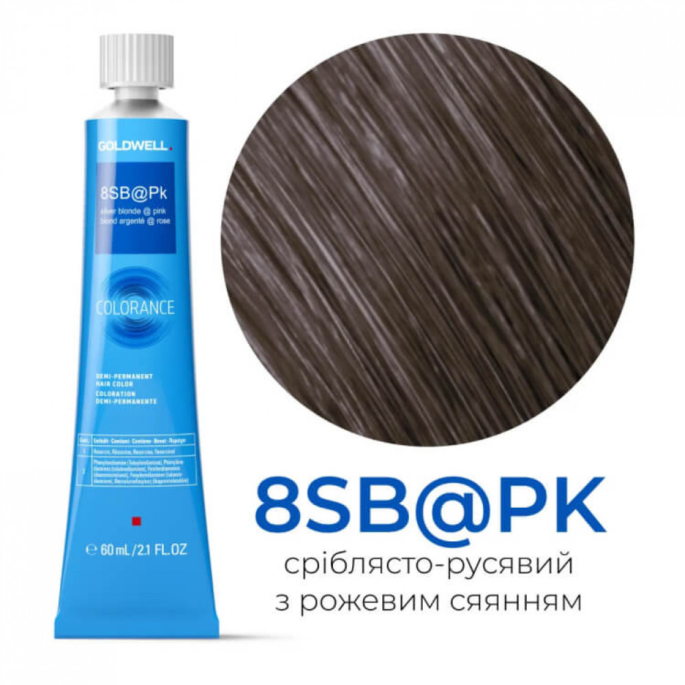 Тонувальна стійка фарба для волосся Goldwell Colorance Color Infuse Hair Color 8SB@PK сріблясто-русявий з рожевим сяянням, 60 мл