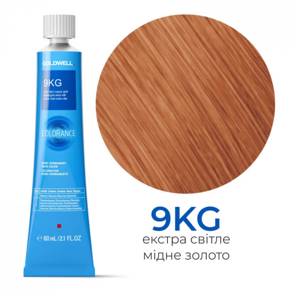 Тонувальна стійка фарба для волосся Goldwell Colorance Color Infuse Hair Color 9KG екстра світле мідне золото, 60 мл