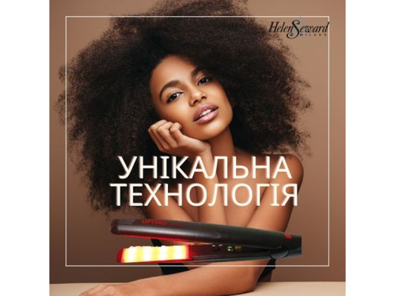 Helen Seward. Ультразвукова та інфрачервона холодна праска для відновлення та лікування волосся.