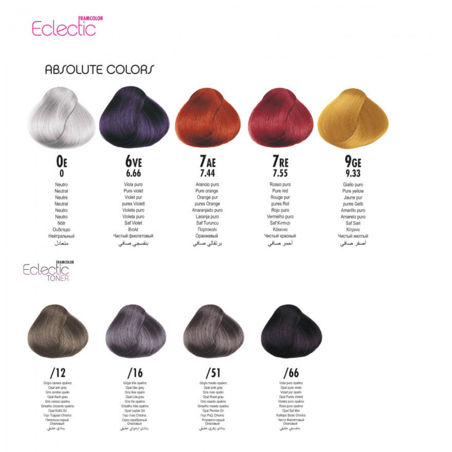 Framcolor Eclectic Напівперманентний барвник без аміаку, 5-IN (5.0) Светлый насыщенный натуральный шатен, 60 ml НФ-00024747