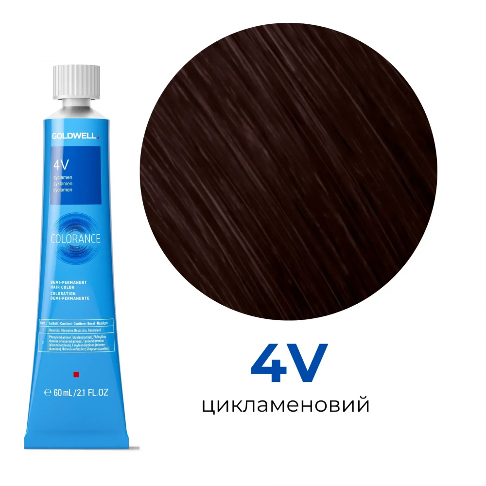 Тонирующая стойкая краска для волос Goldwell Colorance Color Infuse Hair Color 4V цикламеновый, 60 мл