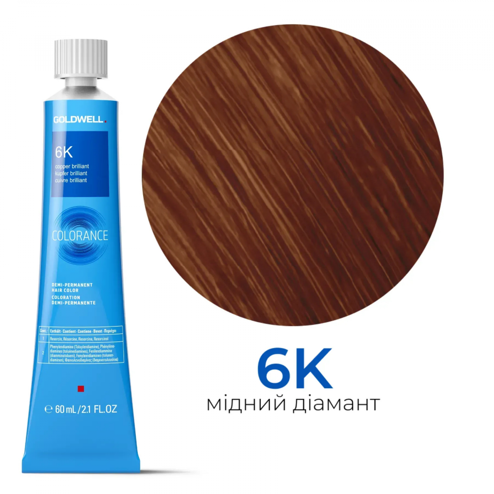 Тонирующая стойкая краска для волос Goldwell Colorance Color Infuse Hair Color 6K медный бриллиант, 60 мл