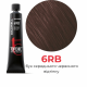 Стойкая профессиональная краска для волос Goldwell Topchic Hair Color Coloration 6RB бук среднего красного оттенка, 60мл НФ-00022307