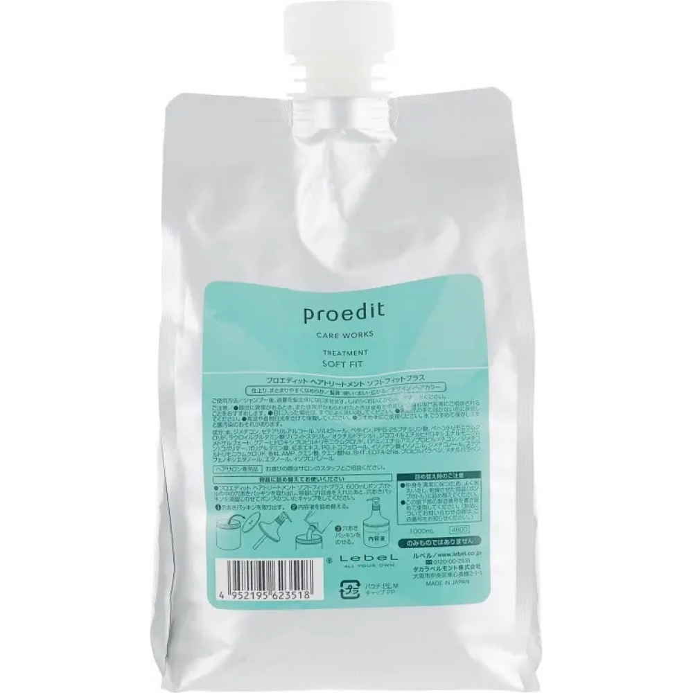 LEBEL Маска для волосся "Proedit Soft Fit Hair Treatment 1000 ml" рефіл