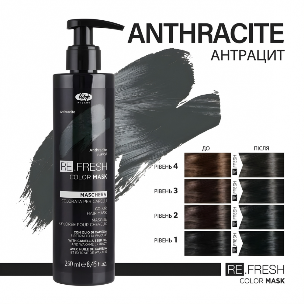Безаммиачная оттеночная маска Lisap REFRESH - Антрацит 250 ml