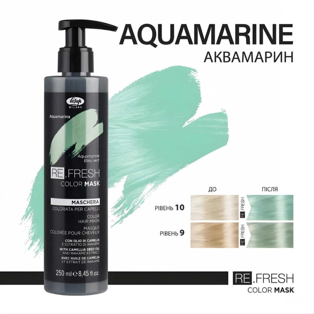 Безаммиачная оттеночная маска Lisap REFRESH - Аквамарин 250 ml
