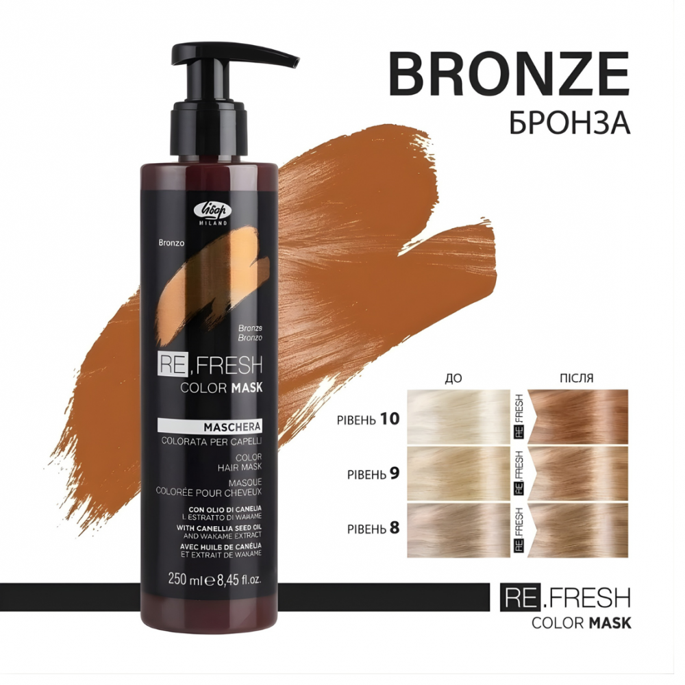 Безаммиачная оттеночная маска Lisap REFRESH - Бронза 250 ml