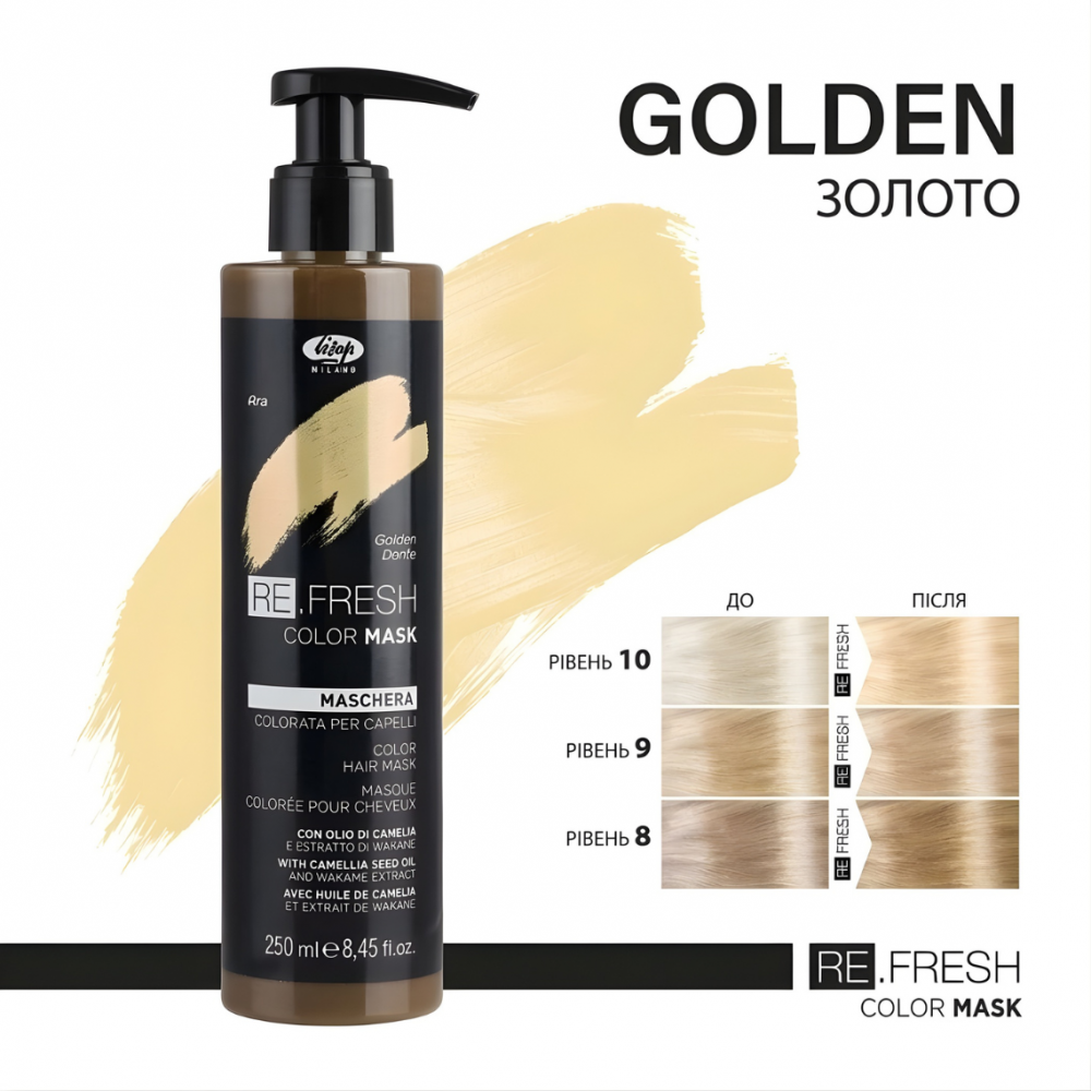 Безаммиачная оттеночная маска Lisap REFRESH - Золотой 250 ml