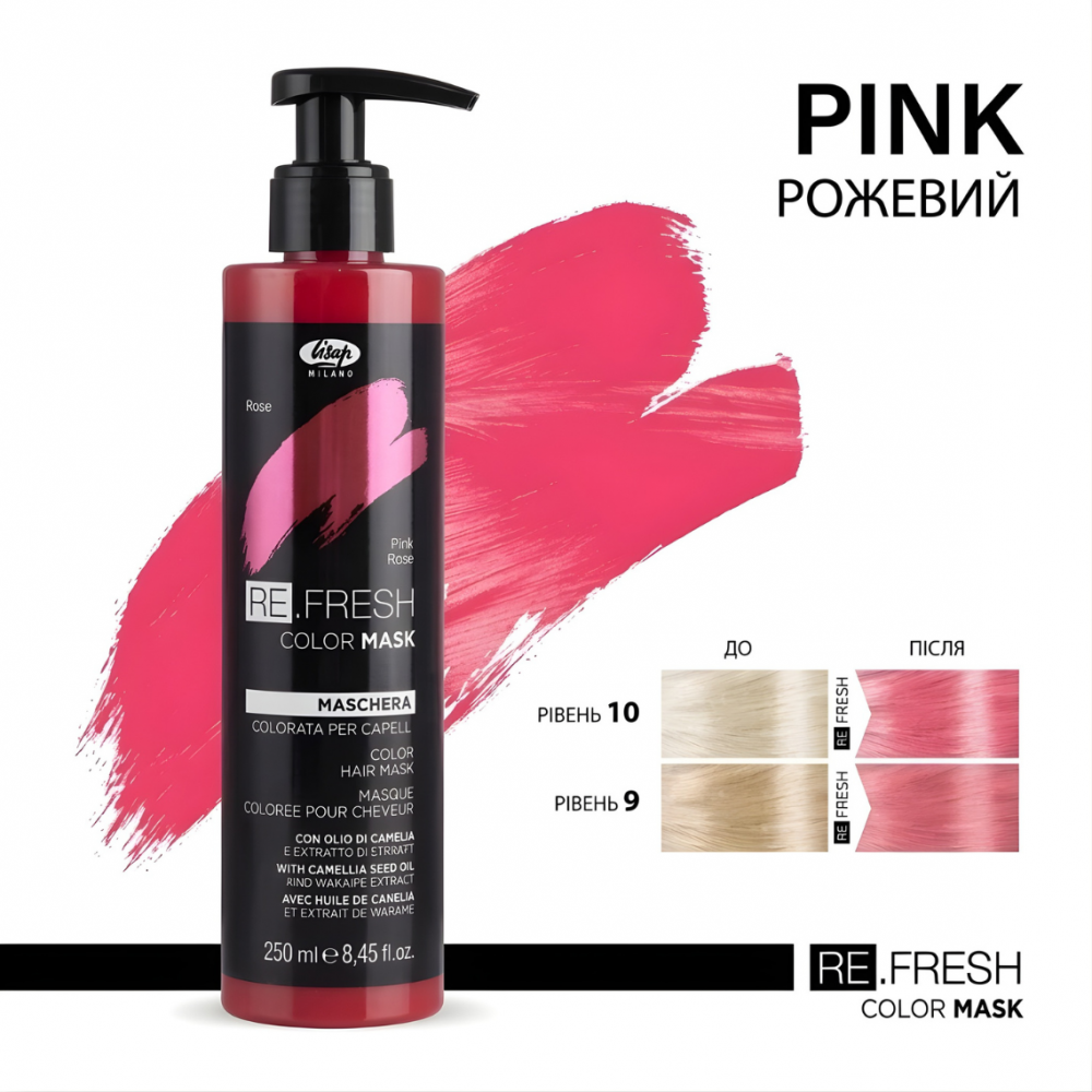 Безаммиачная оттеночная маска Lisap REFRESH - Розовый 250 ml