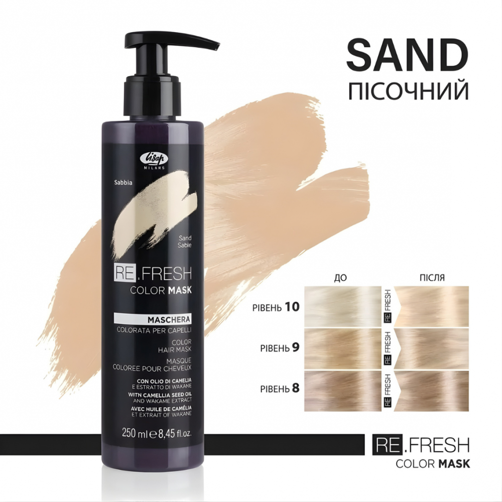 Безаммиачная оттеночная маска Lisap REFRESH - Песочный 250 ml