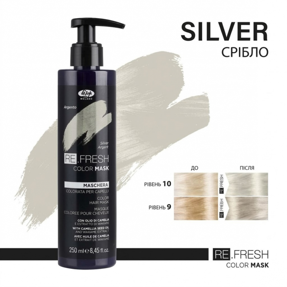 Безаммиачная оттеночная маска Lisap REFRESH - Серебрянный 250 ml
