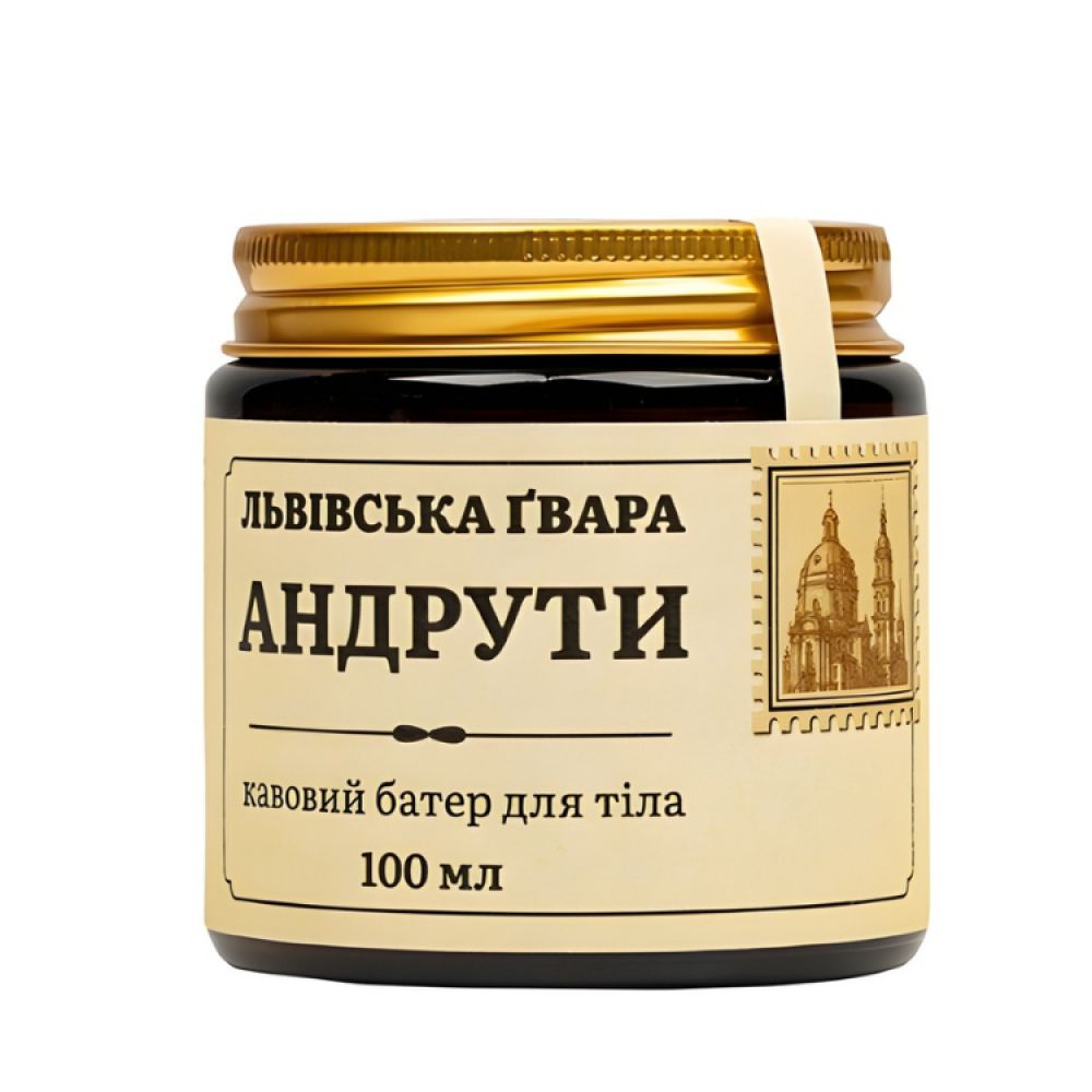 ТМ Vesna Кавовий батер для тіла Андрути, 100 ml