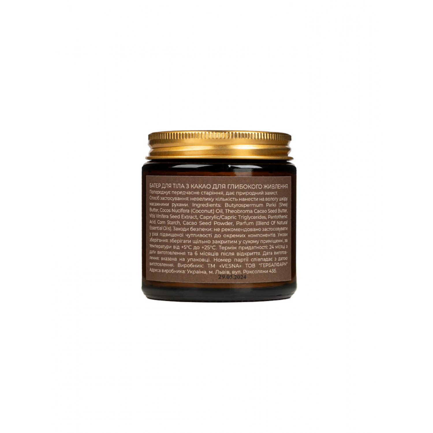 Vesna Батер из какао для глубокого питания, 100 ml НФ-00025553