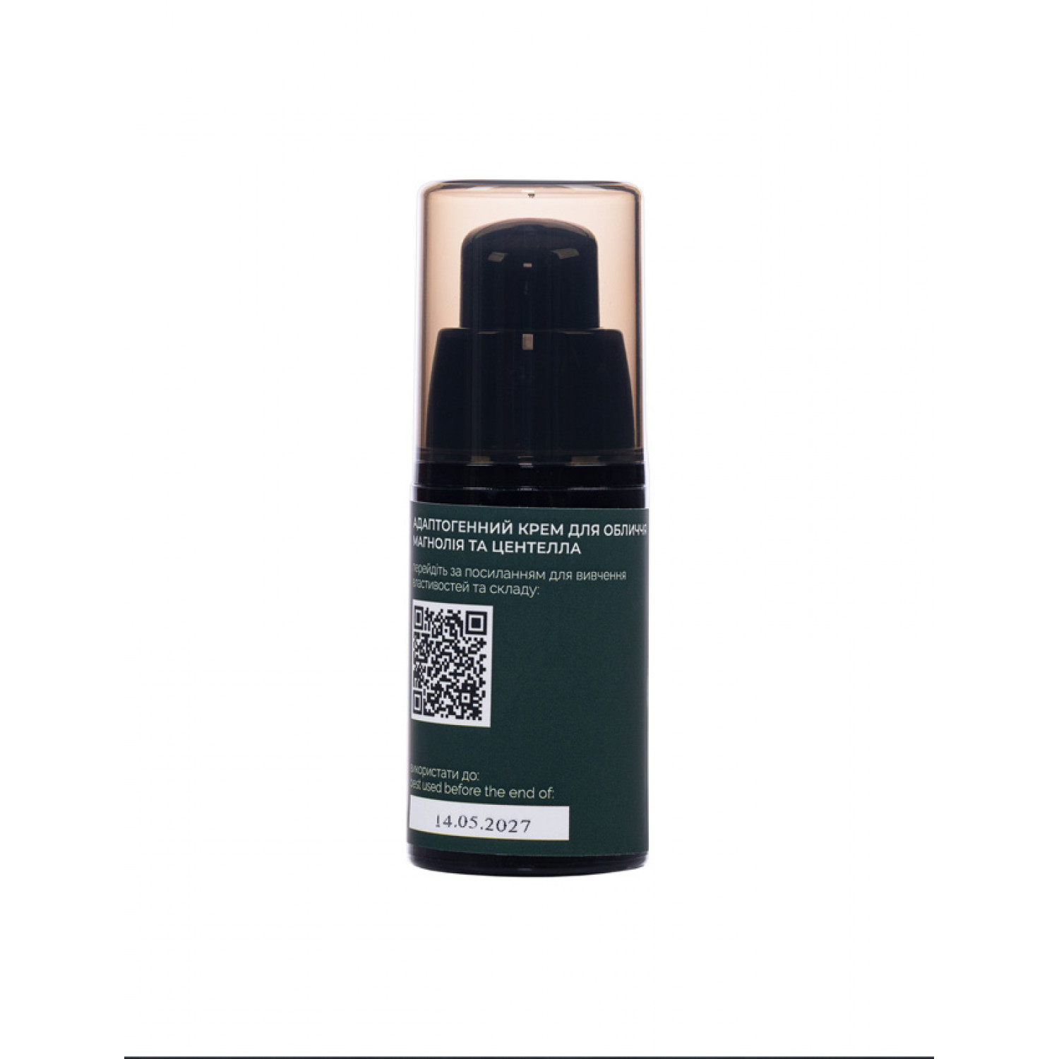 VESNA Крем для лица Магнолия и Центелла азиатская vesna premium, 15 ml НФ-00029749